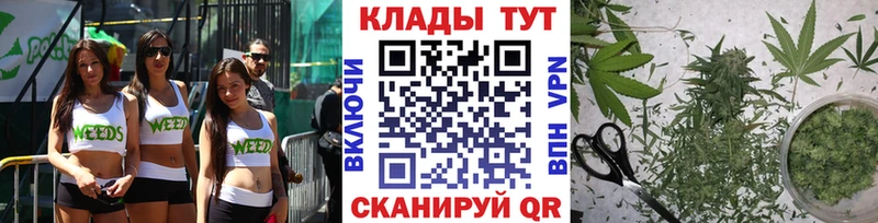 Купить наркотик Оса ГАШ  СК  Меф  Амфетамин  Cocaine  Марихуана 