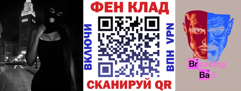 АМФ VHQ  Оса 