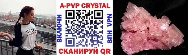 Alpha PVP мука  где найти наркотики  Оса 
