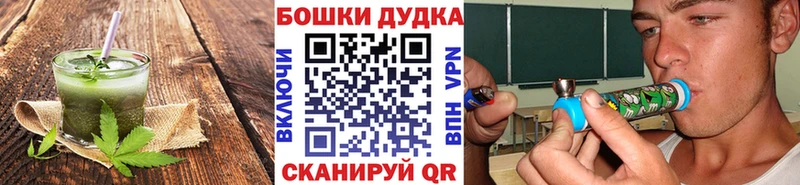 Еда ТГК конопля  где купить наркоту  Оса 