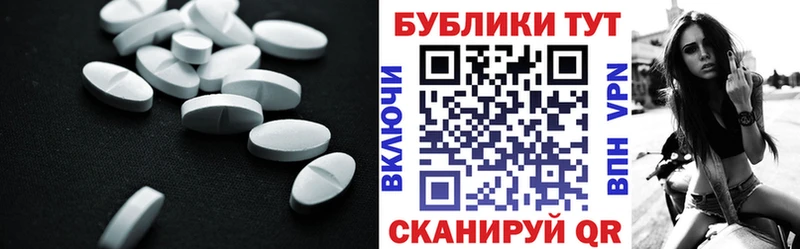 Экстази 280 MDMA  Оса 