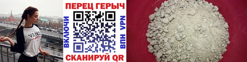 наркота  Оса  Героин белый 