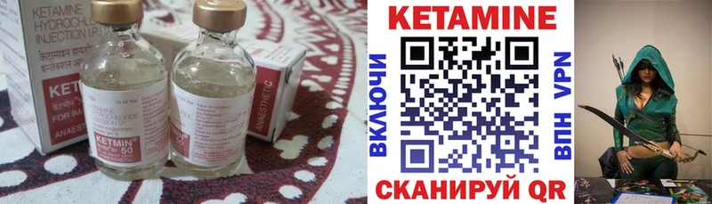 КЕТАМИН VHQ  omg   Оса 