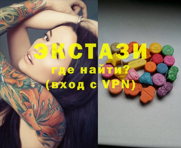 герыч Навашино