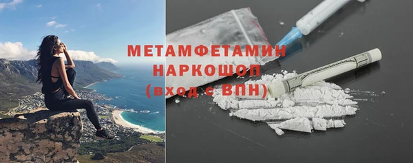кокаин премиум Наволоки