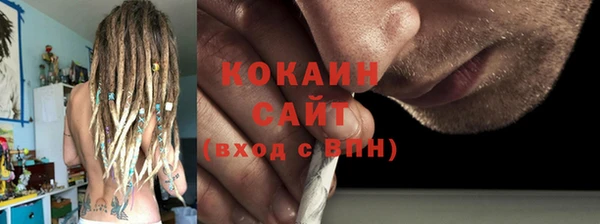 кокаин премиум Наволоки