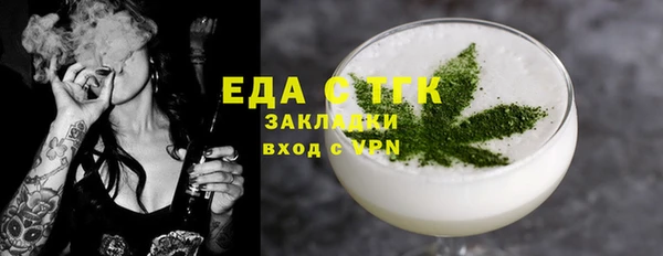 герыч Навашино