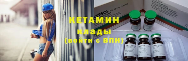 герыч Навашино