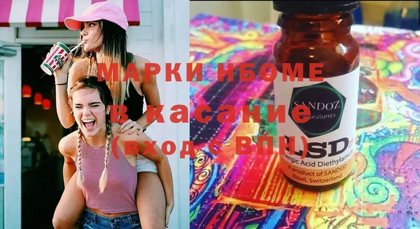 герыч Навашино