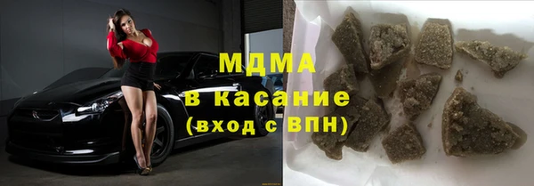кокаин премиум Наволоки