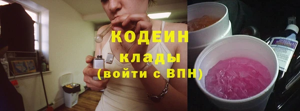 герыч Навашино