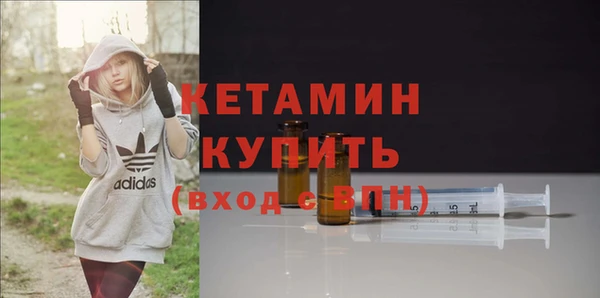 герыч Навашино