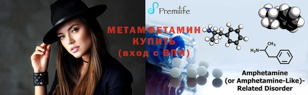 герыч Навашино