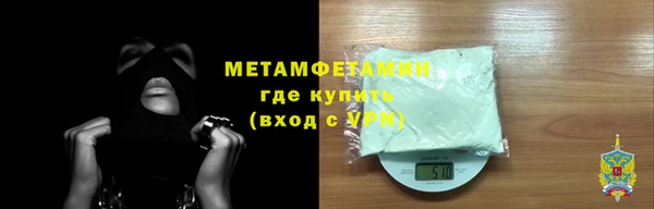 герыч Навашино