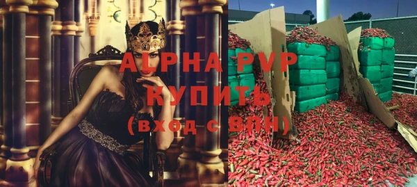 герыч Навашино