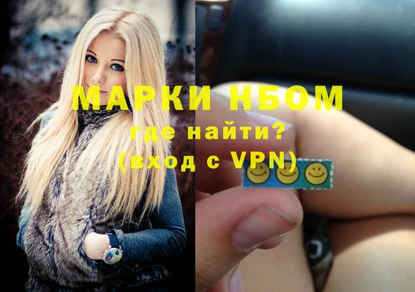 кокаин премиум Наволоки