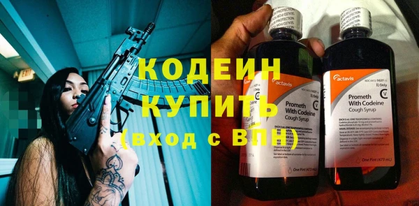кокаин премиум Наволоки