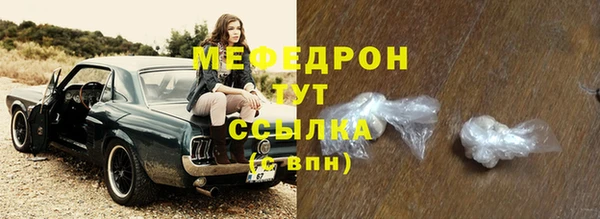 герыч Навашино