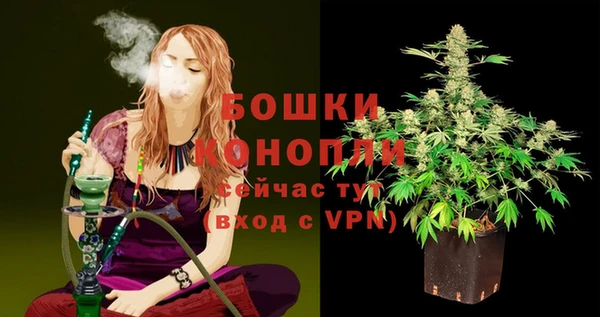 герыч Навашино