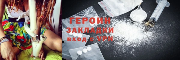 кокаин премиум Наволоки
