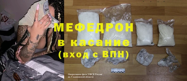 герыч Навашино