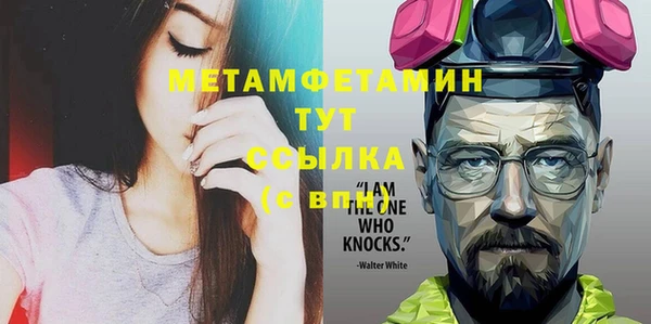 герыч Навашино