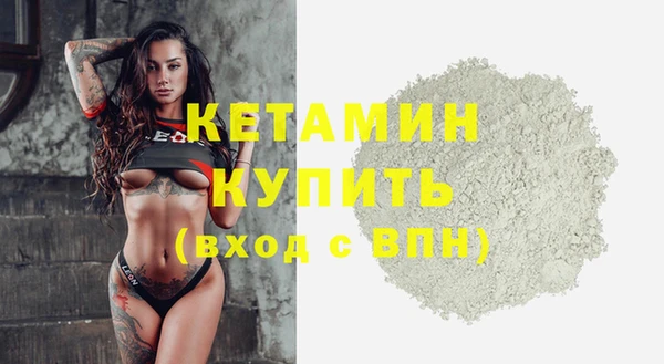 альфа пвп VHQ Железноводск