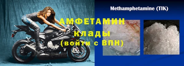 герыч Навашино