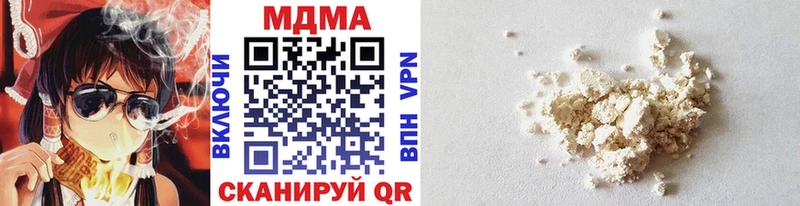 МДМА молли Оса