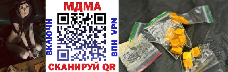 МДМА кристаллы  Оса 