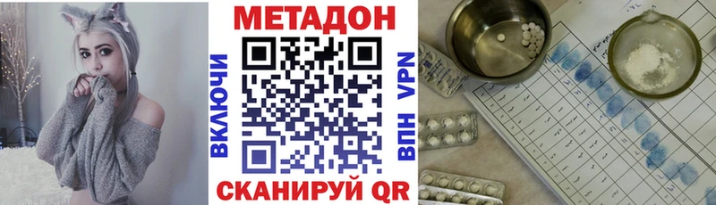 kraken вход  дарнет шоп  Оса  Метадон VHQ 
