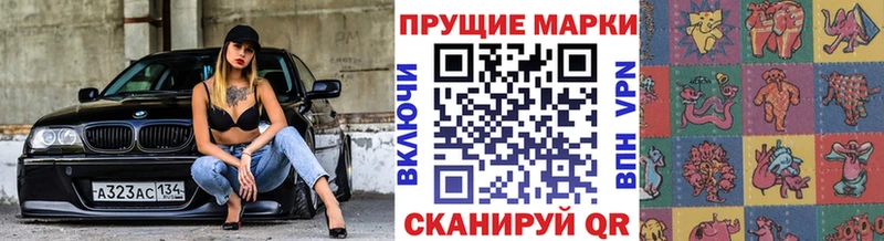 KRAKEN как войти  Оса  Марки 25I-NBOMe 1,5мг 