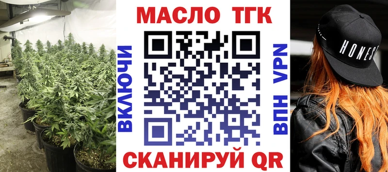 ТГК концентрат  Оса 